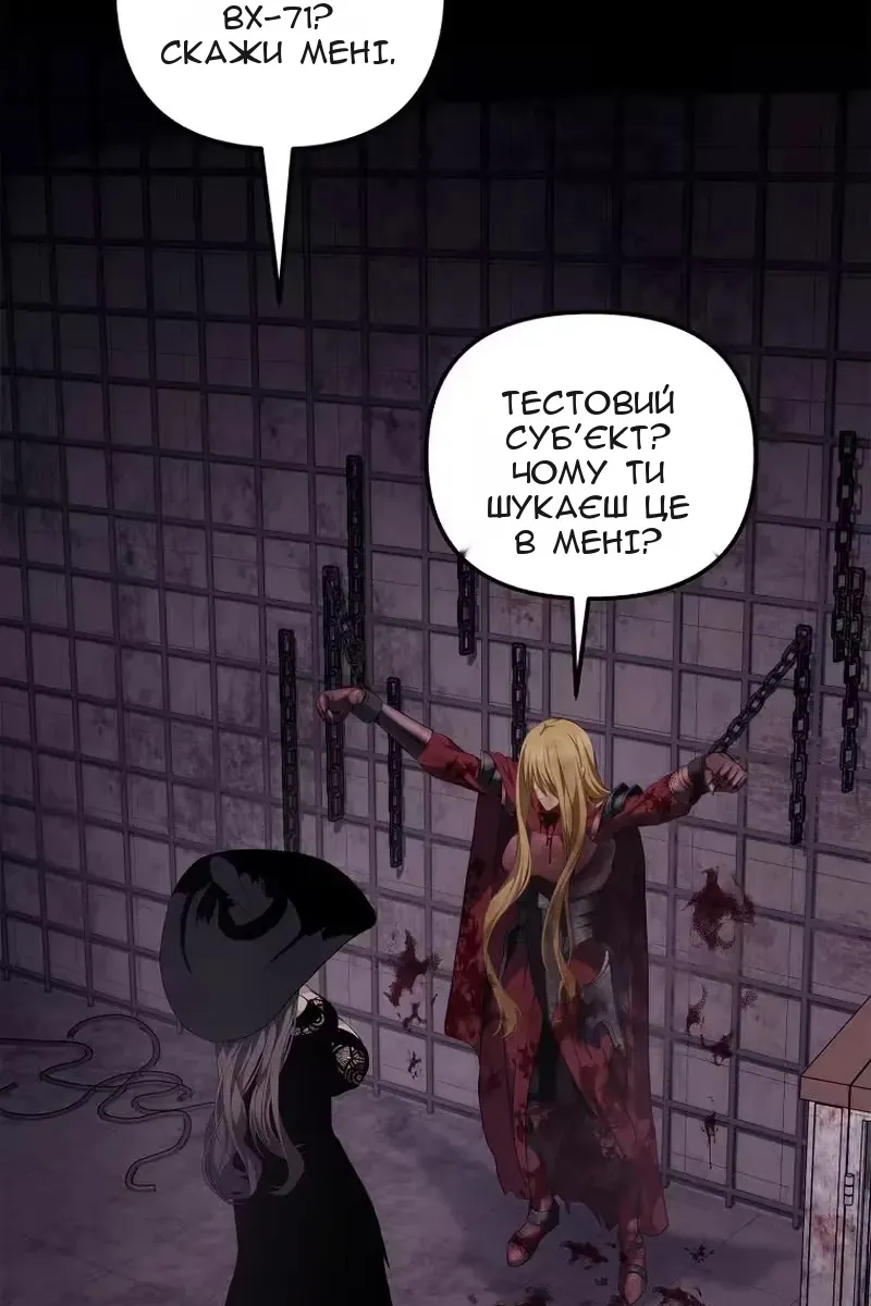Сторінка 51