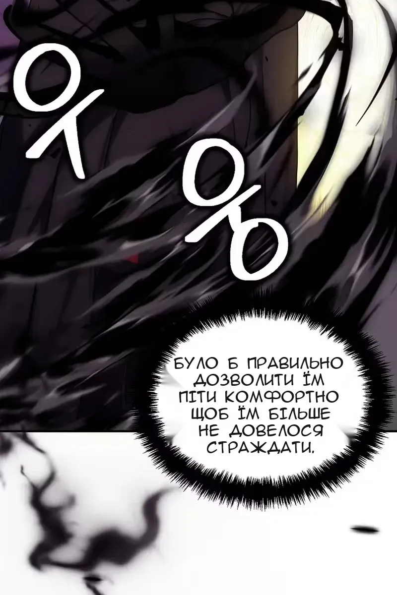 Сторінка 68