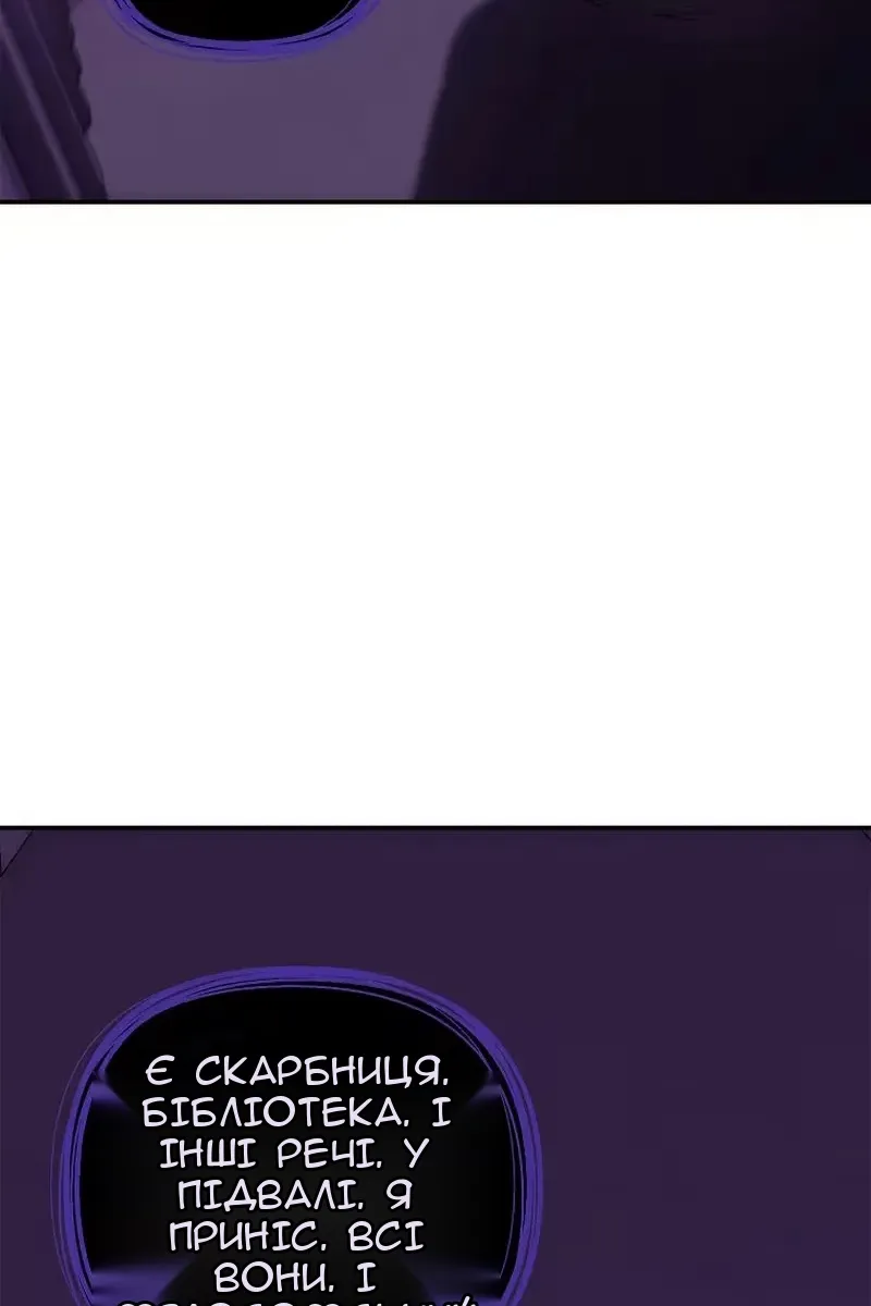 Сторінка 72