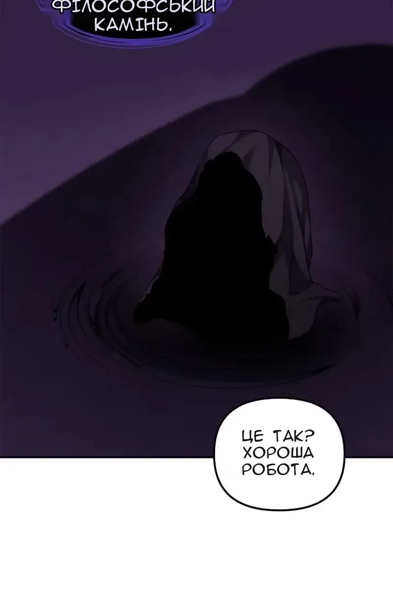 Сторінка 73