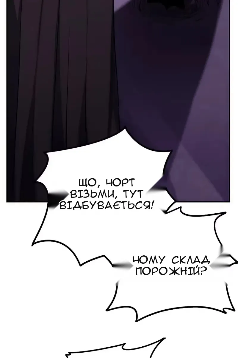 Сторінка 75