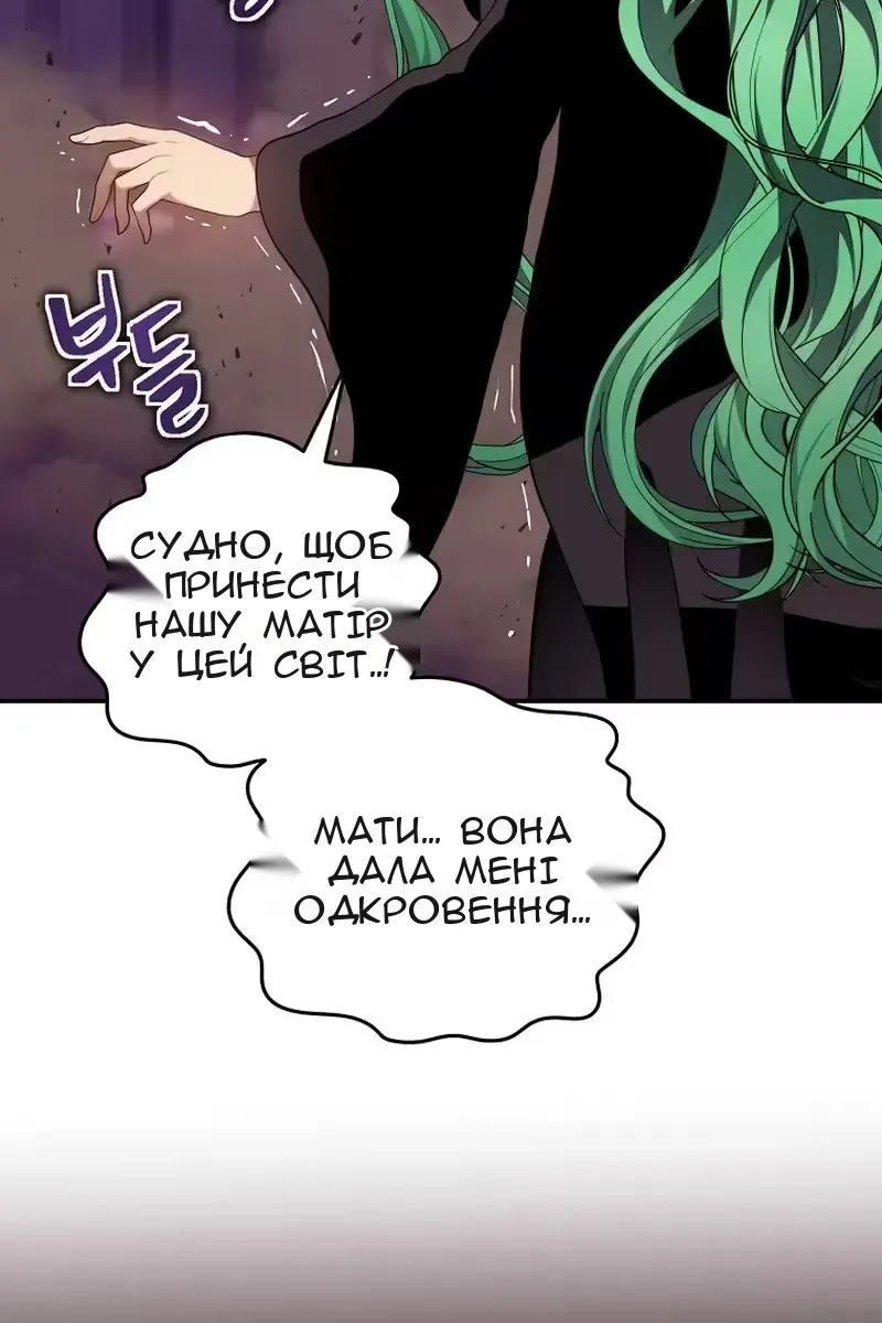 Сторінка 83