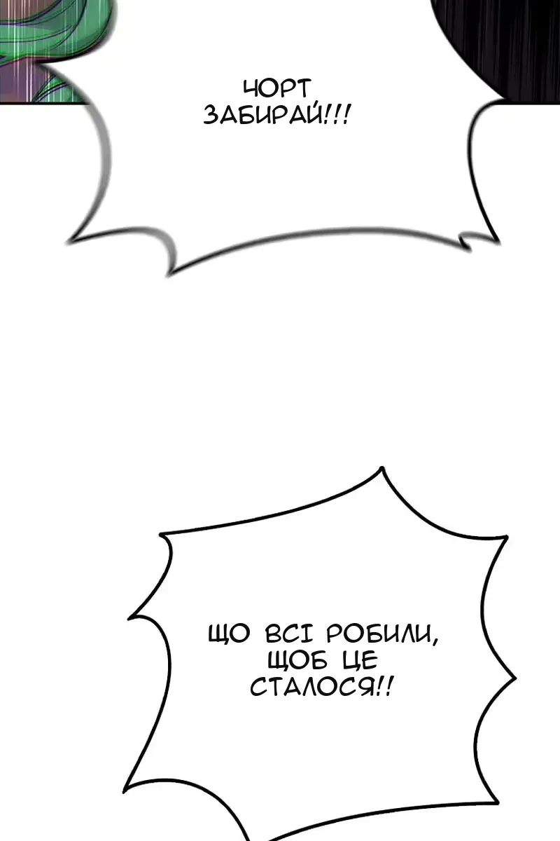 Сторінка 87