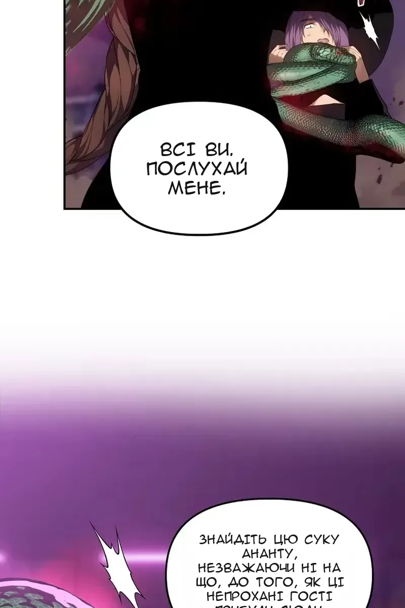 Сторінка 91