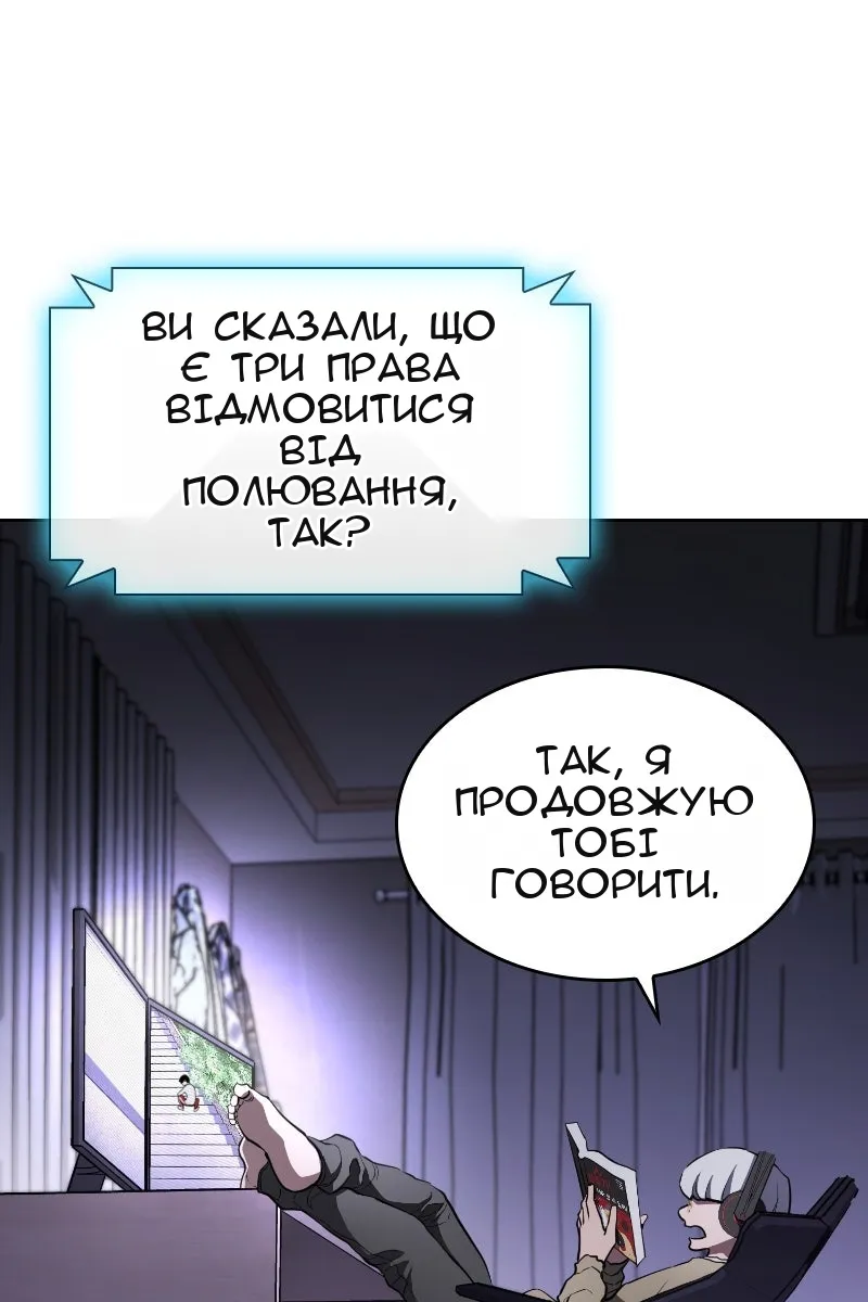 Сторінка 17