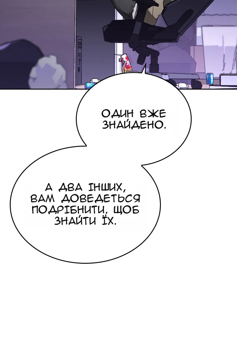 Сторінка 18
