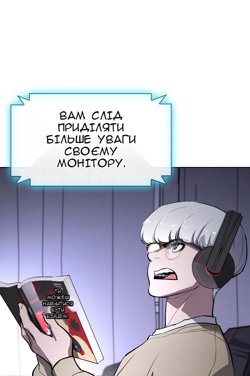Сторінка 19