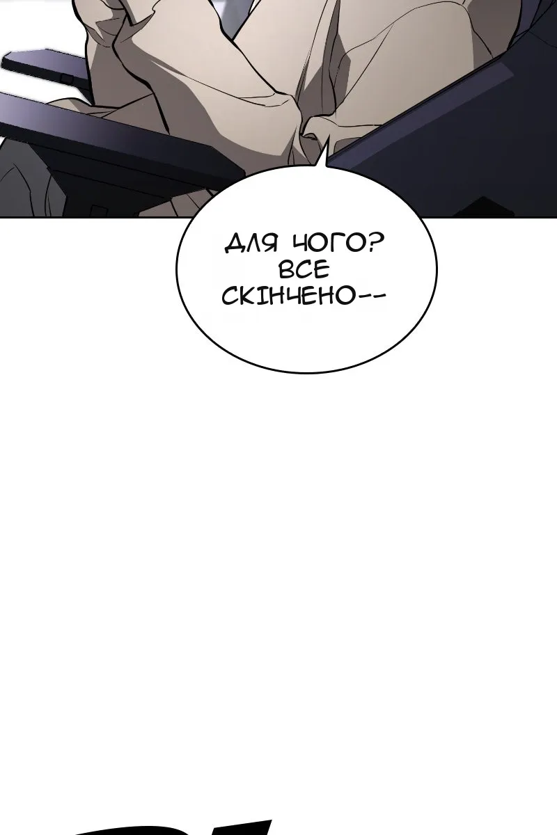 Сторінка 20