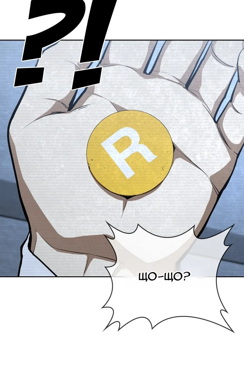 Сторінка 21