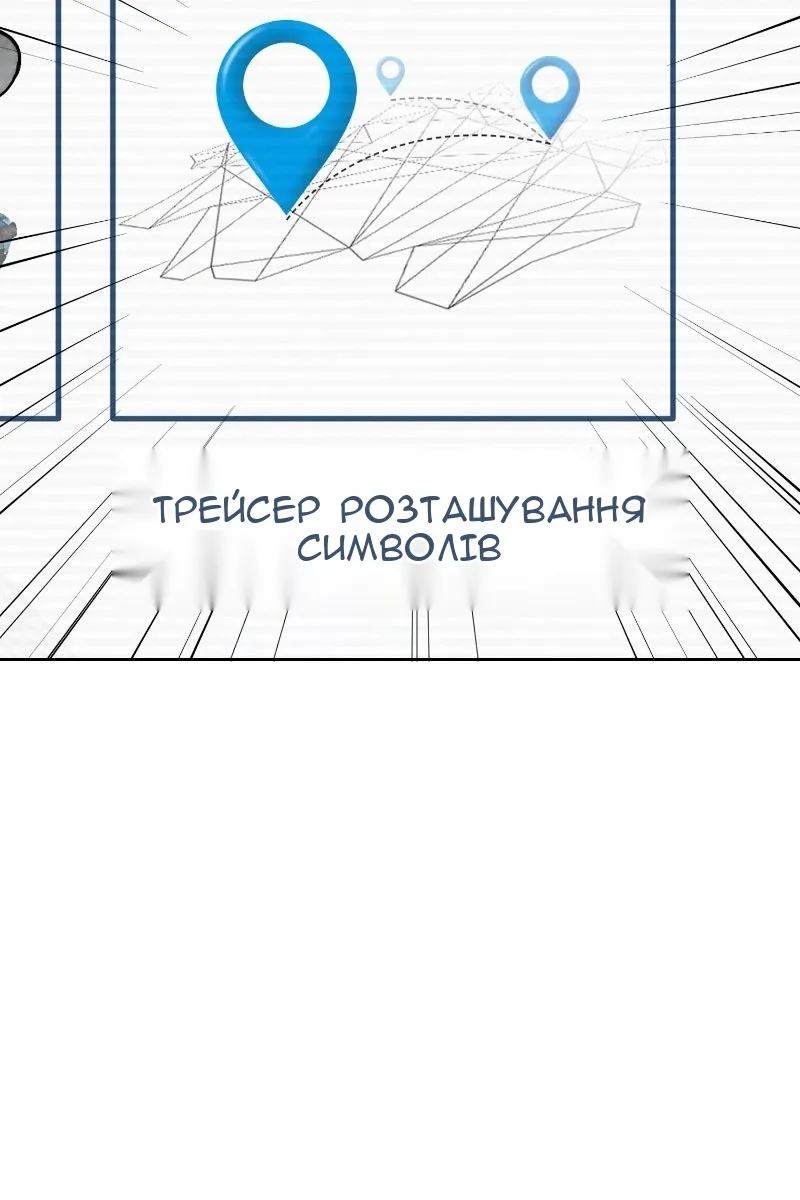 Сторінка 32