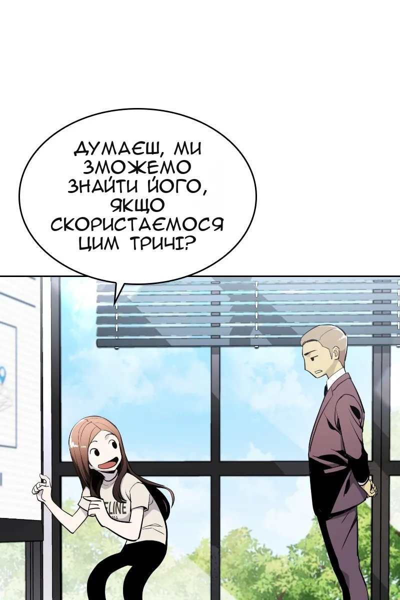 Сторінка 33
