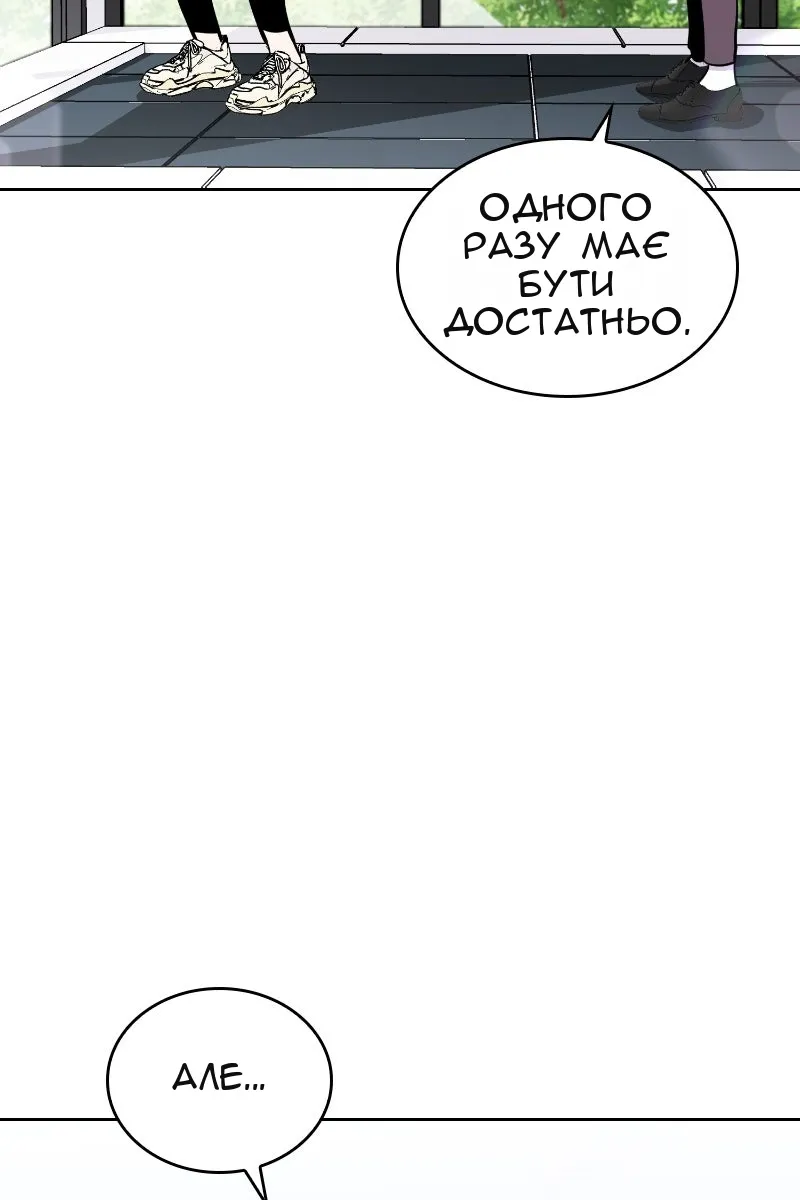 Сторінка 34