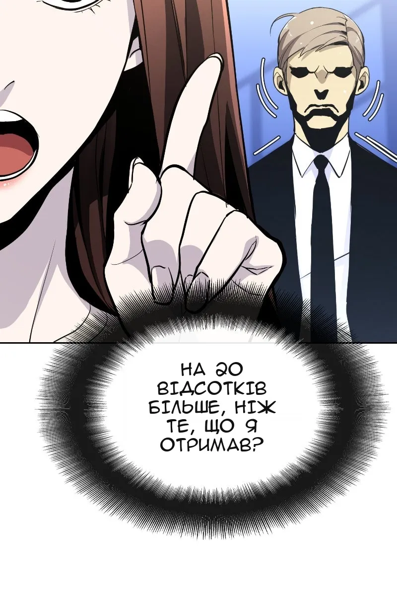 Сторінка 37