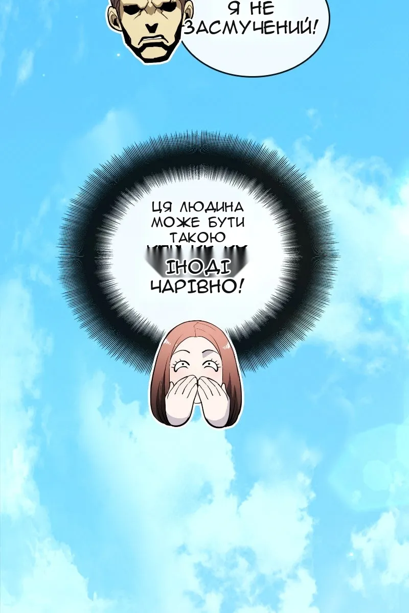 Сторінка 39
