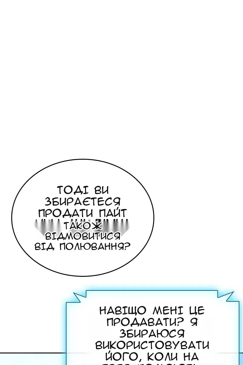 Сторінка 42