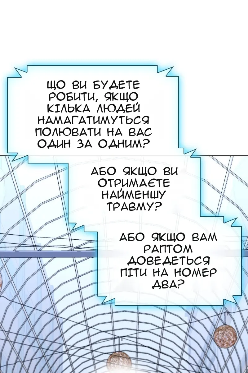 Сторінка 45