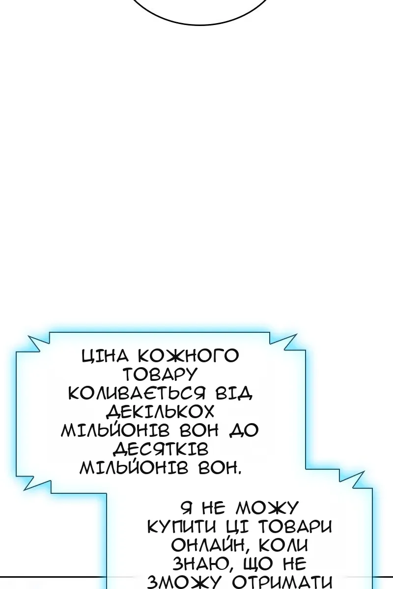 Сторінка 50