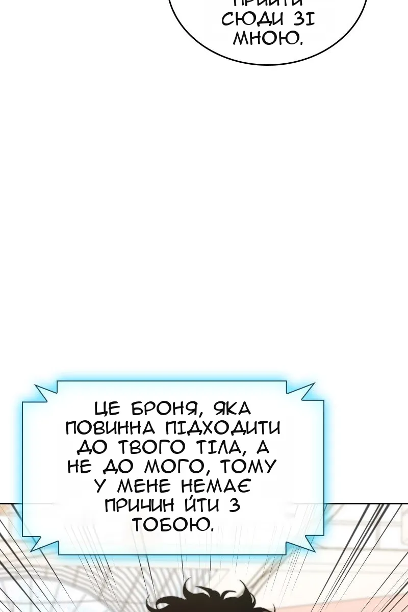 Сторінка 52