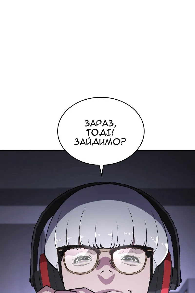 Сторінка 57