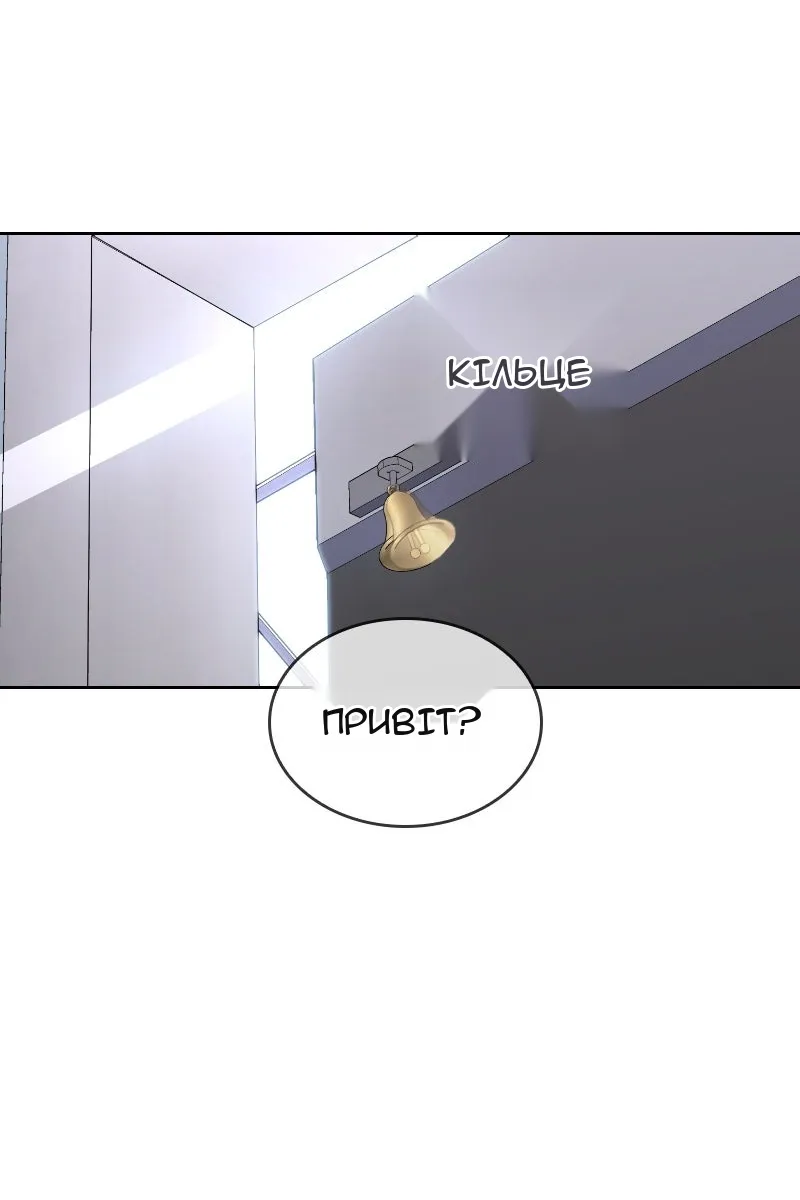 Сторінка 59