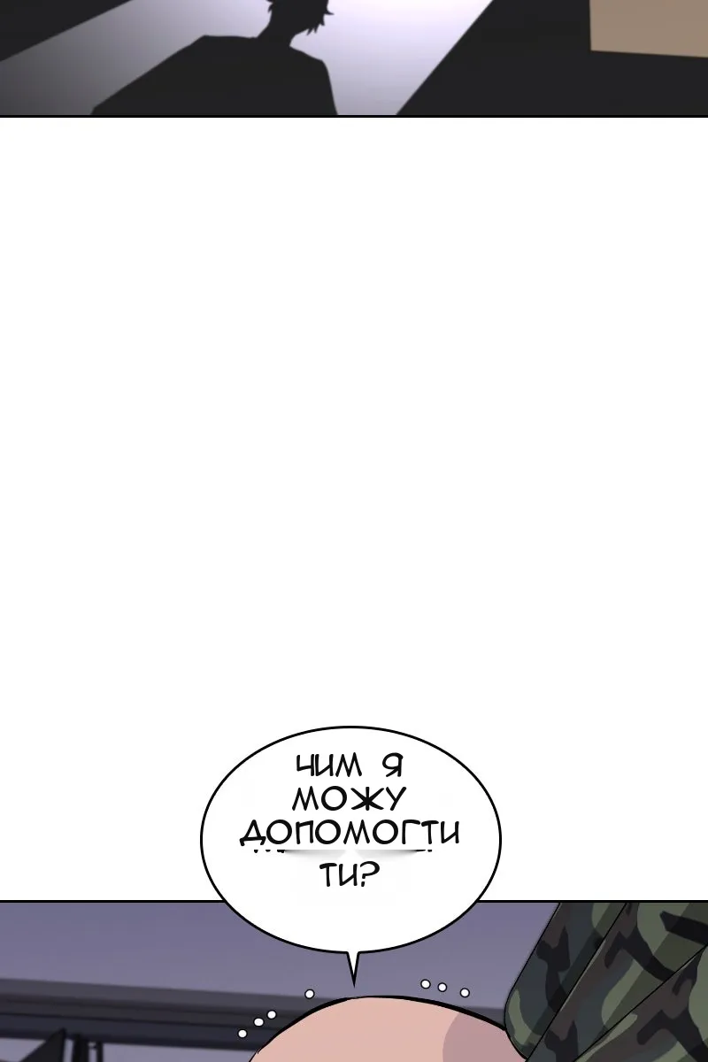 Сторінка 61