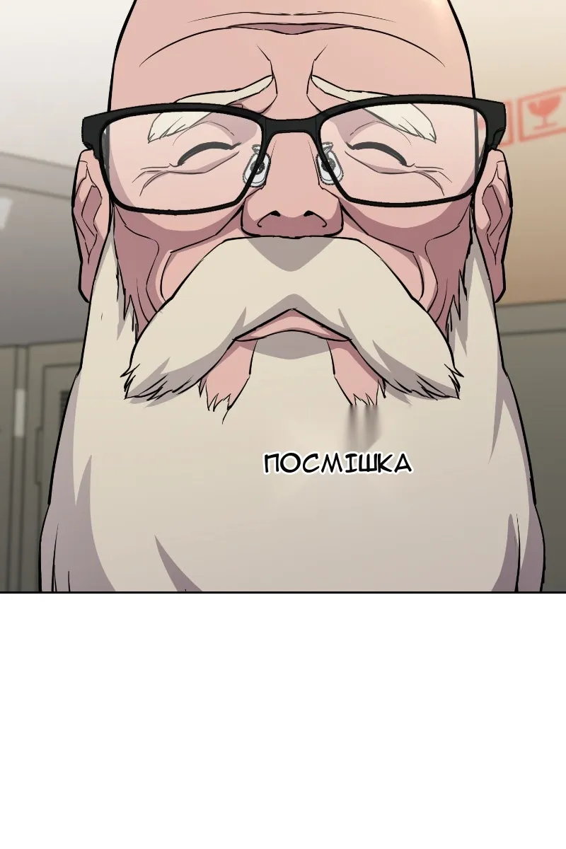 Сторінка 65