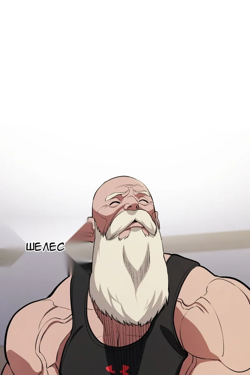 Сторінка 69