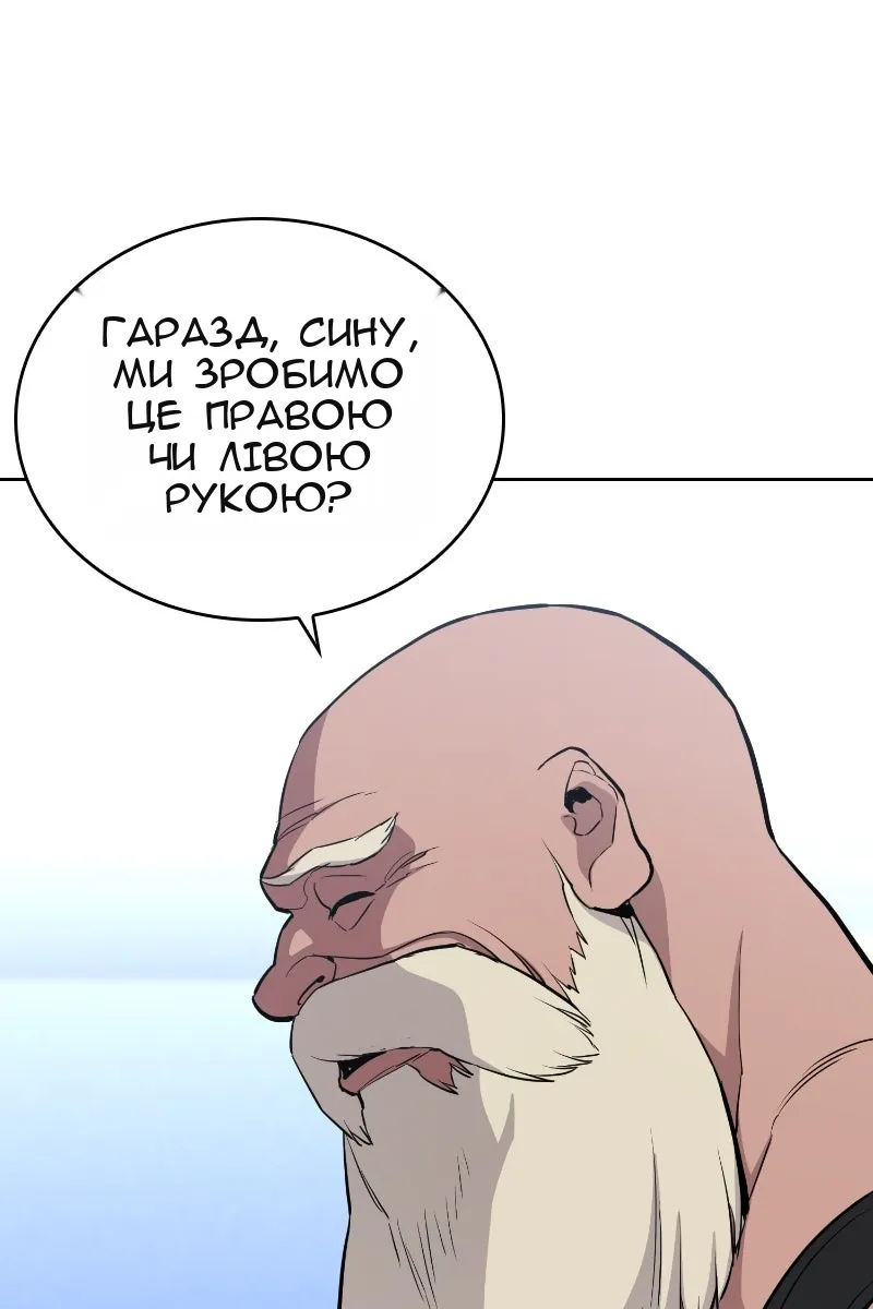 Сторінка 74