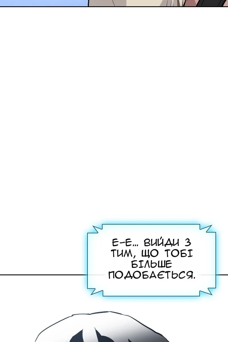 Сторінка 75
