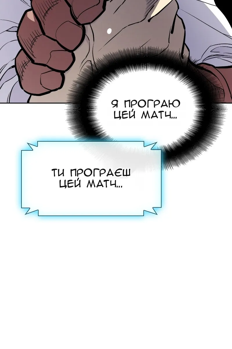Сторінка 80