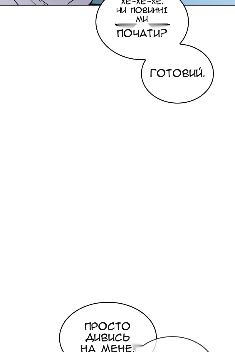 Сторінка 82