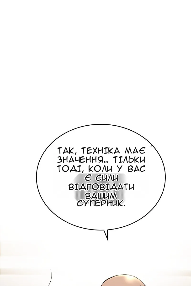 Сторінка 86