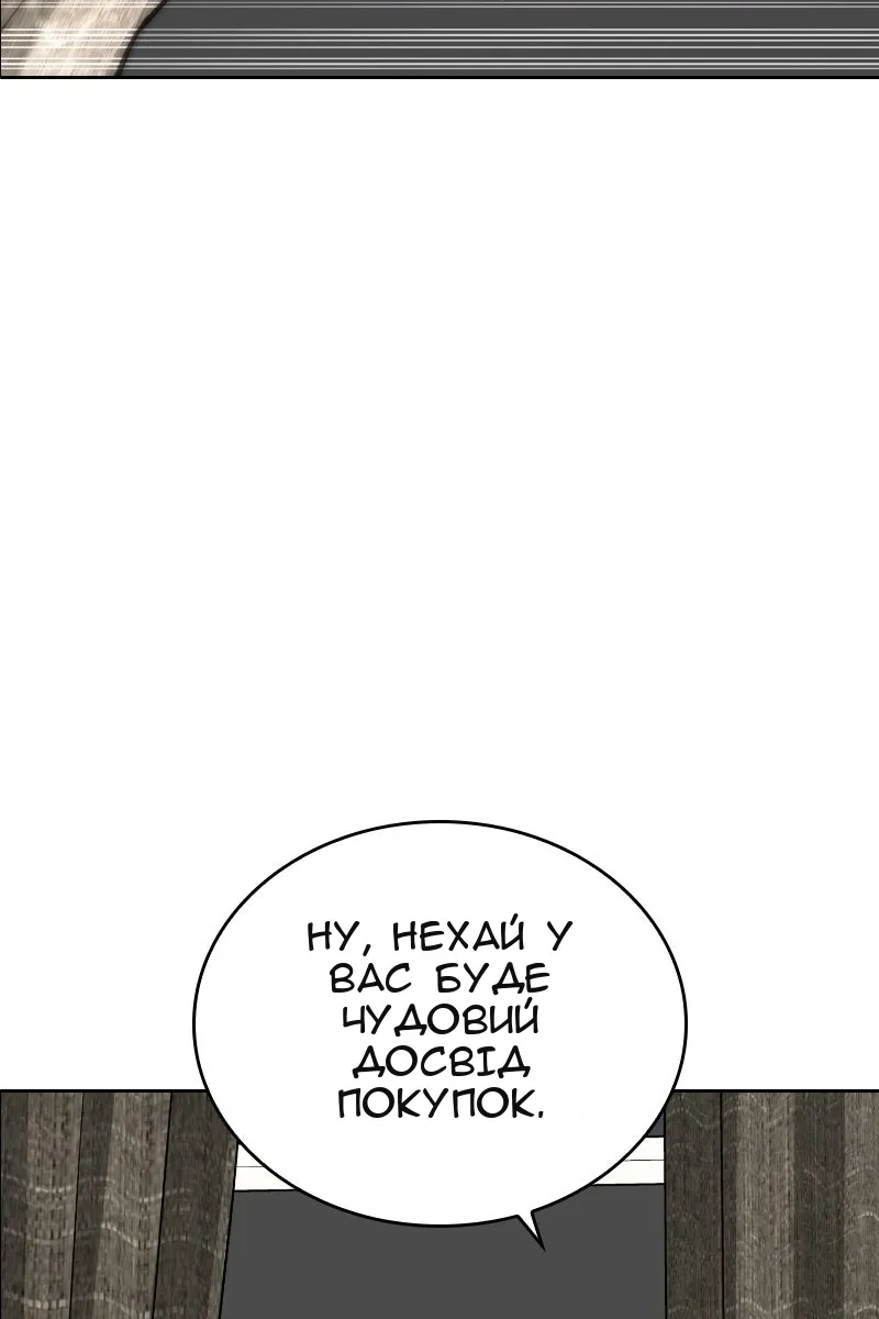 Сторінка 89