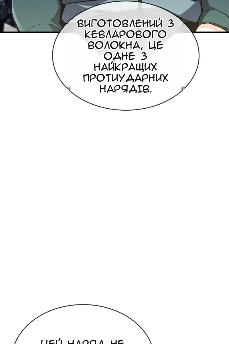 Сторінка 105