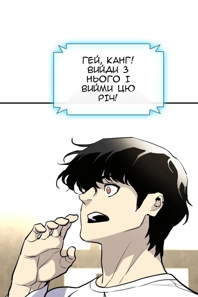 Сторінка 114