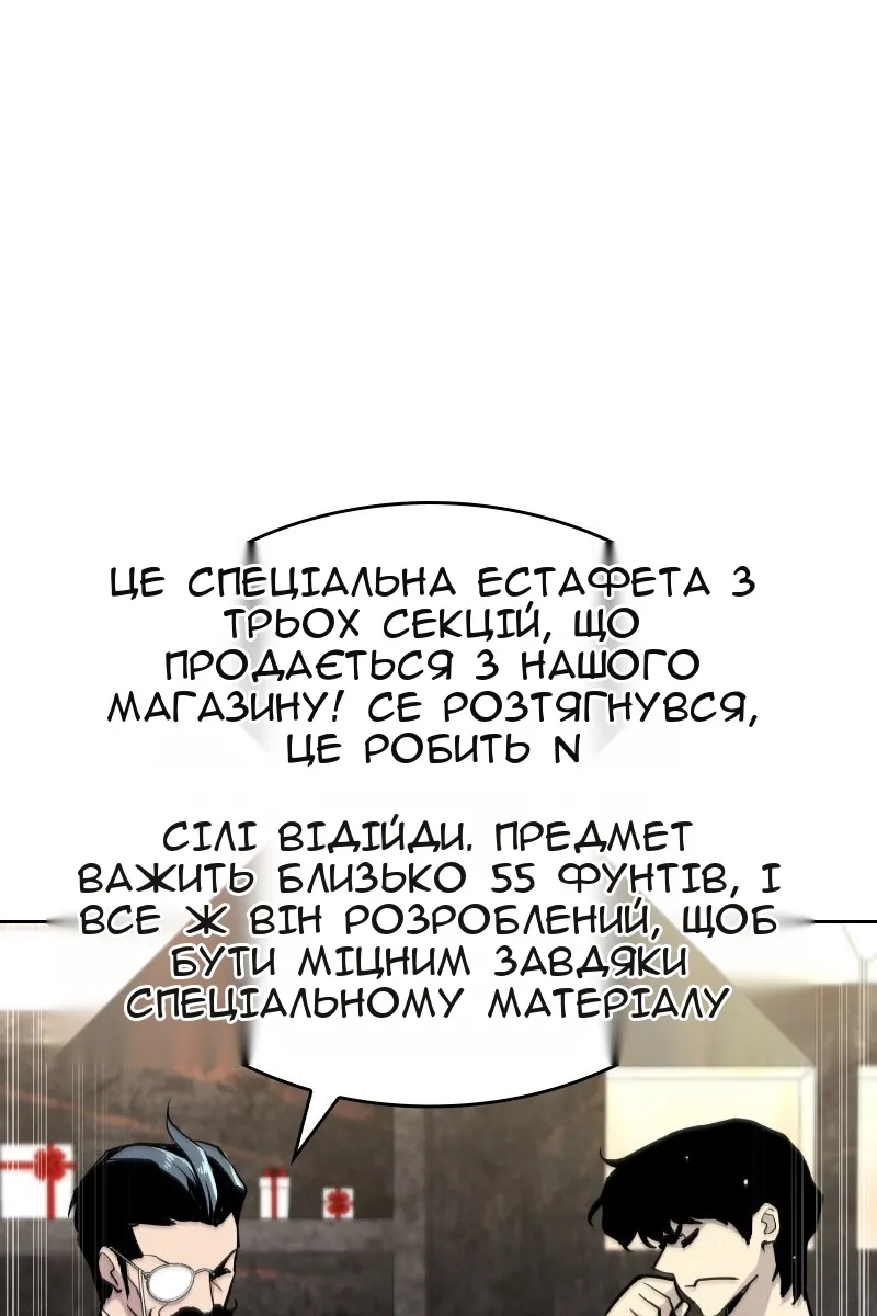 Сторінка 122