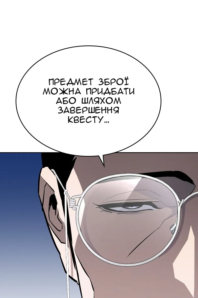 Сторінка 124