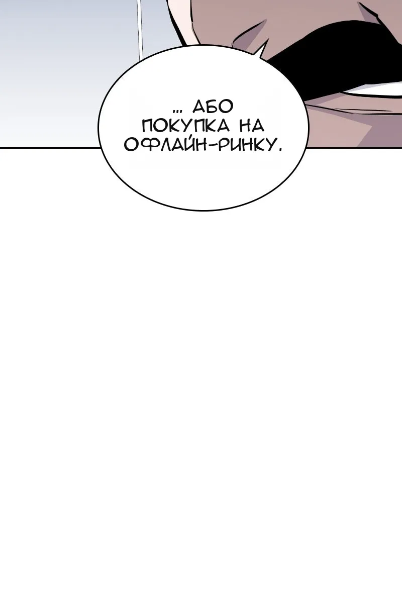 Сторінка 125