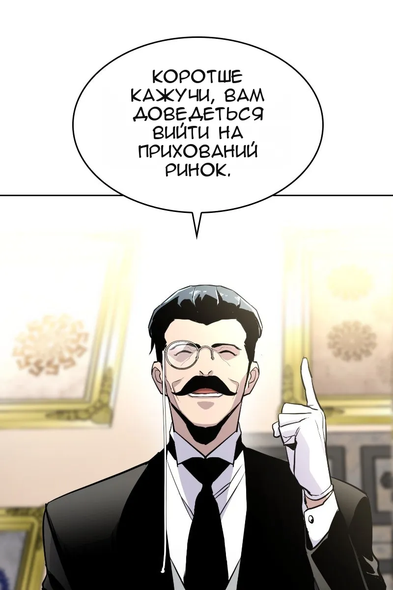 Сторінка 126