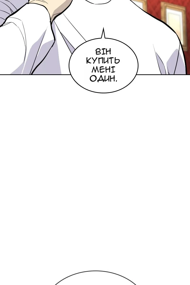 Сторінка 129