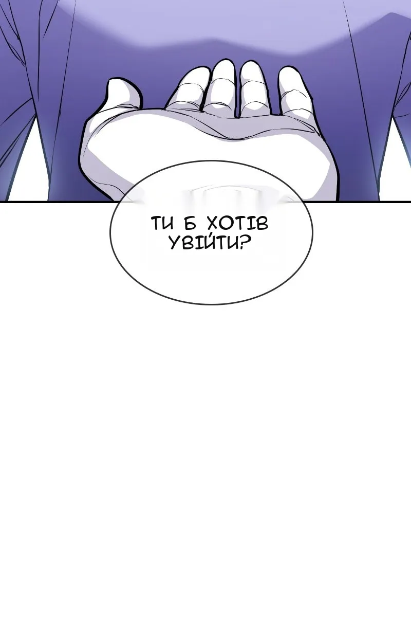 Сторінка 131