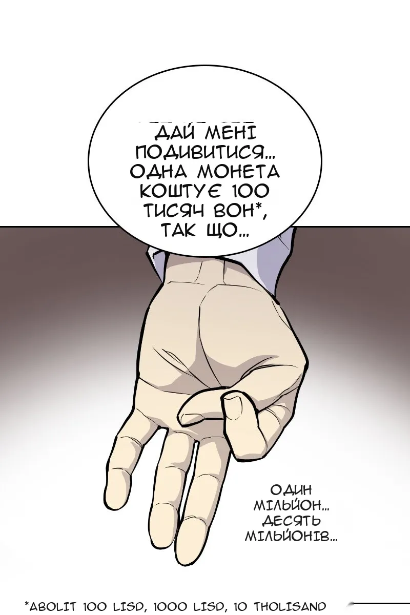 Сторінка 132