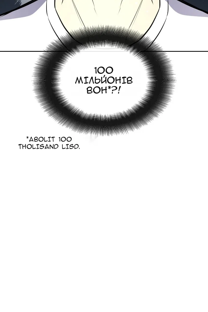 Сторінка 135