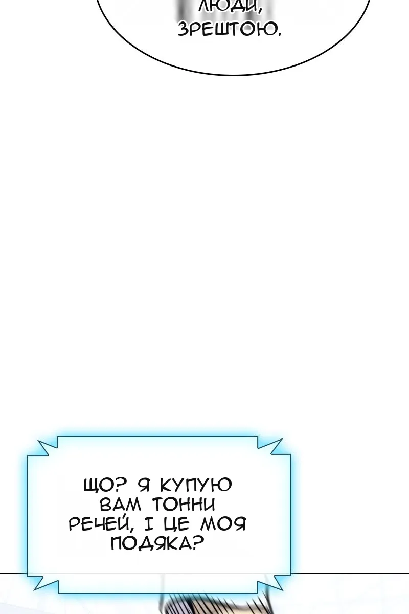 Сторінка 139
