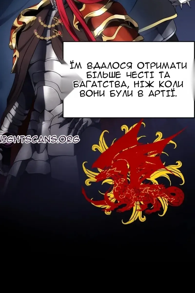 Сторінка 7