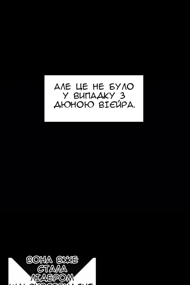 Сторінка 8