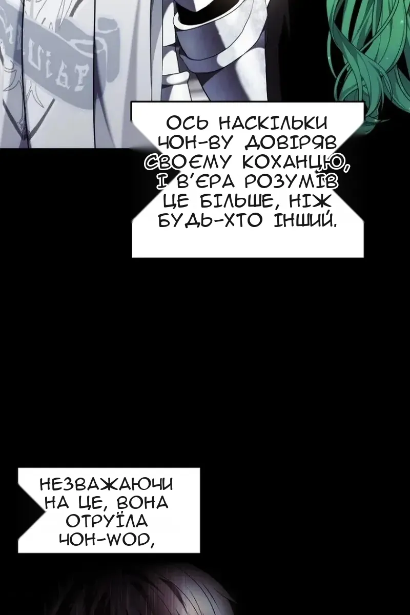 Сторінка 10