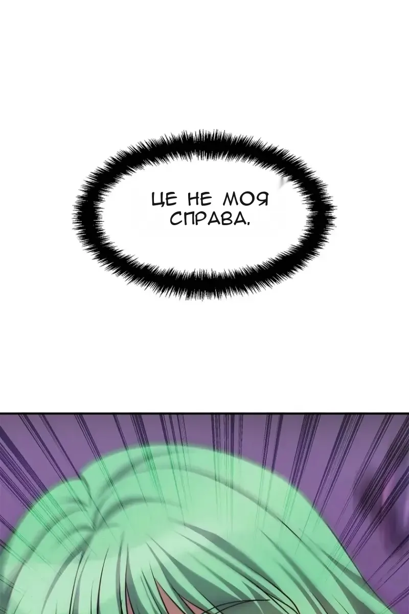 Сторінка 17