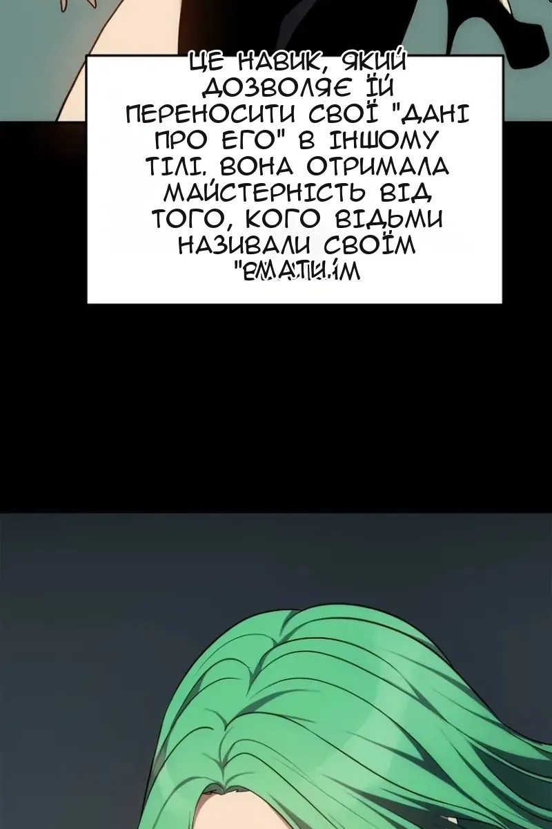 Сторінка 29