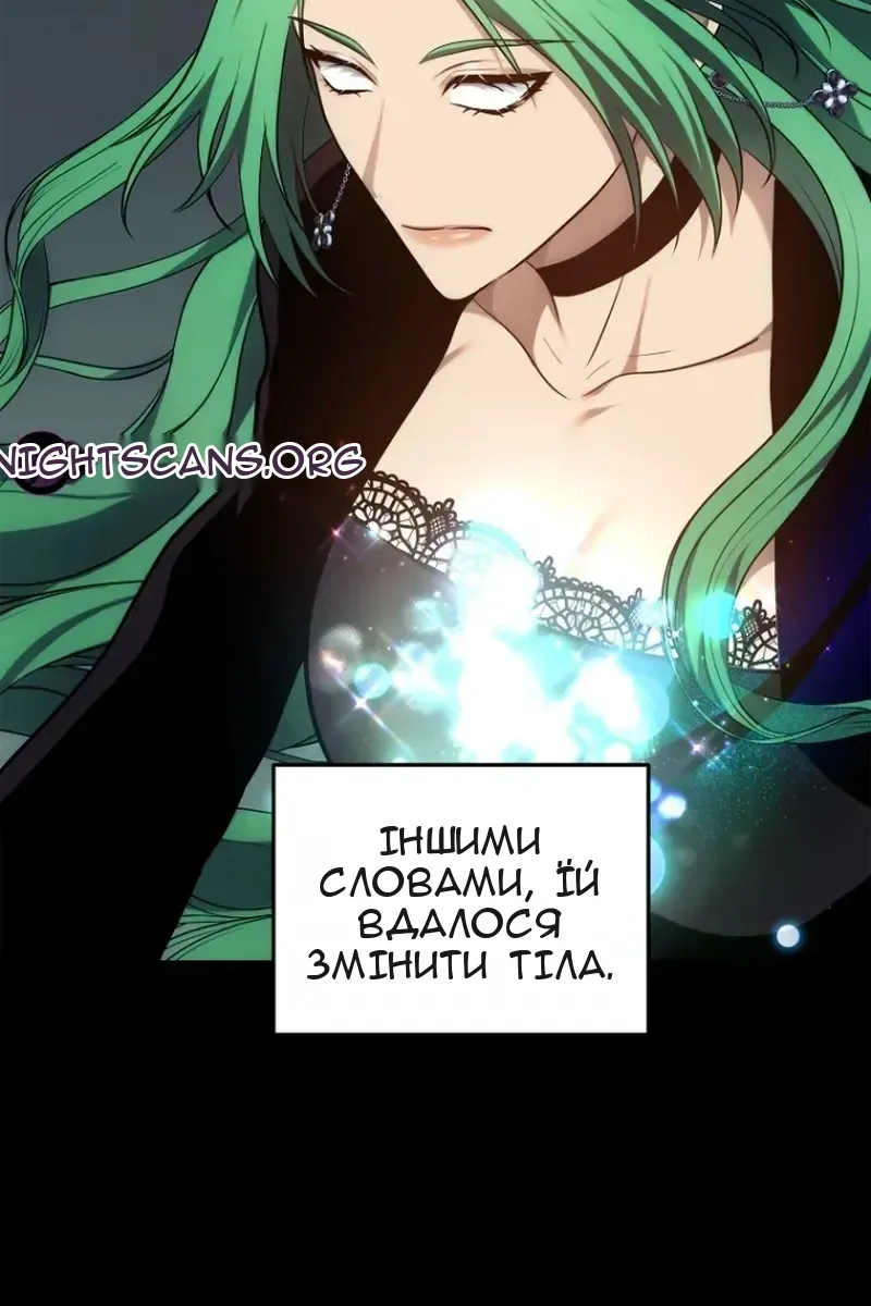 Сторінка 30